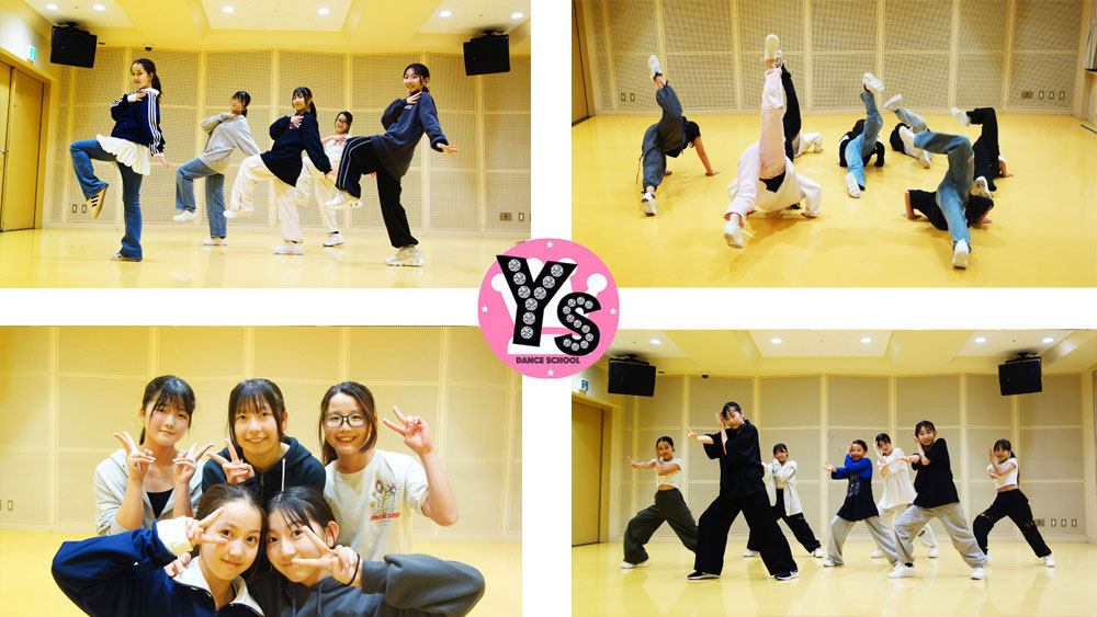 牛久ダンス経験者