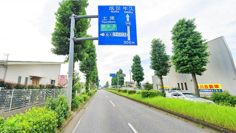 つくば市のダンススクールを見学体験