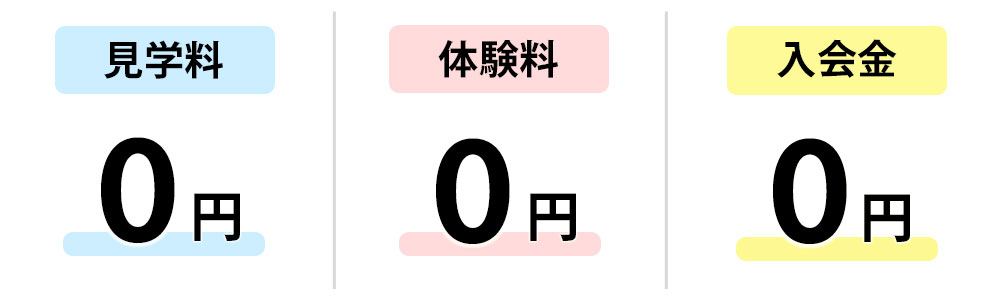 柏市のケーポップ入門教室