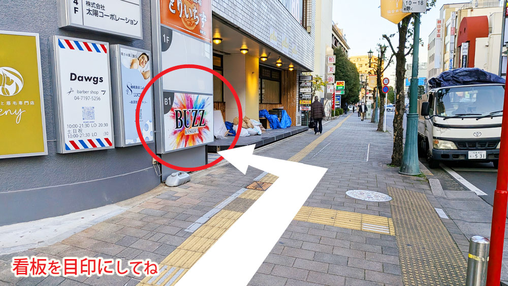 柏駅ダンススタジオの外観