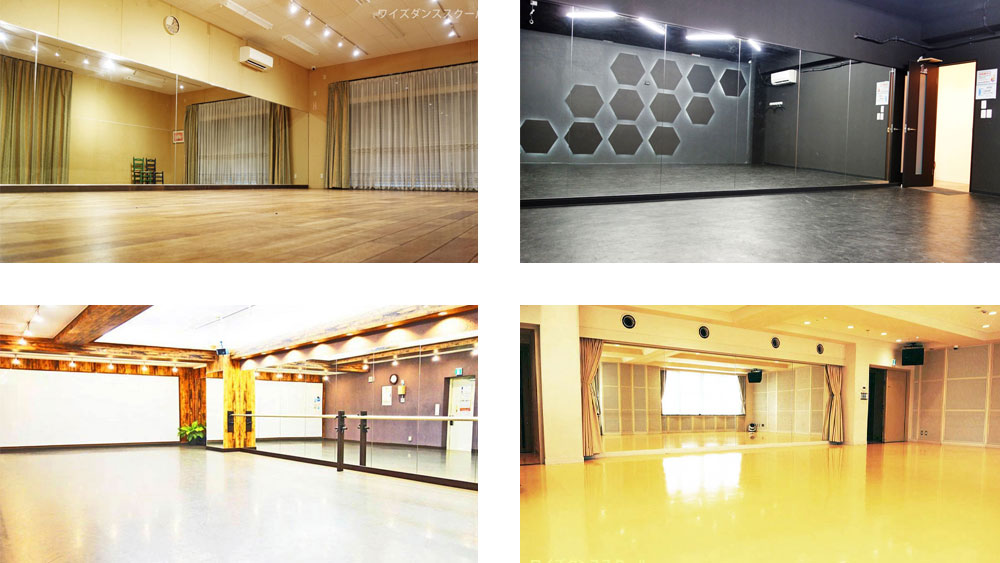 ワイズダンススクールのレッスン依頼