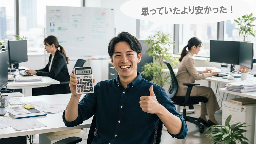 安いダンス振り付け作成業者