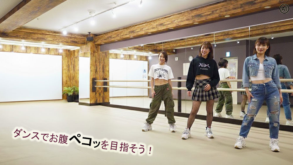 柏で大人の初心者ダンスクラス