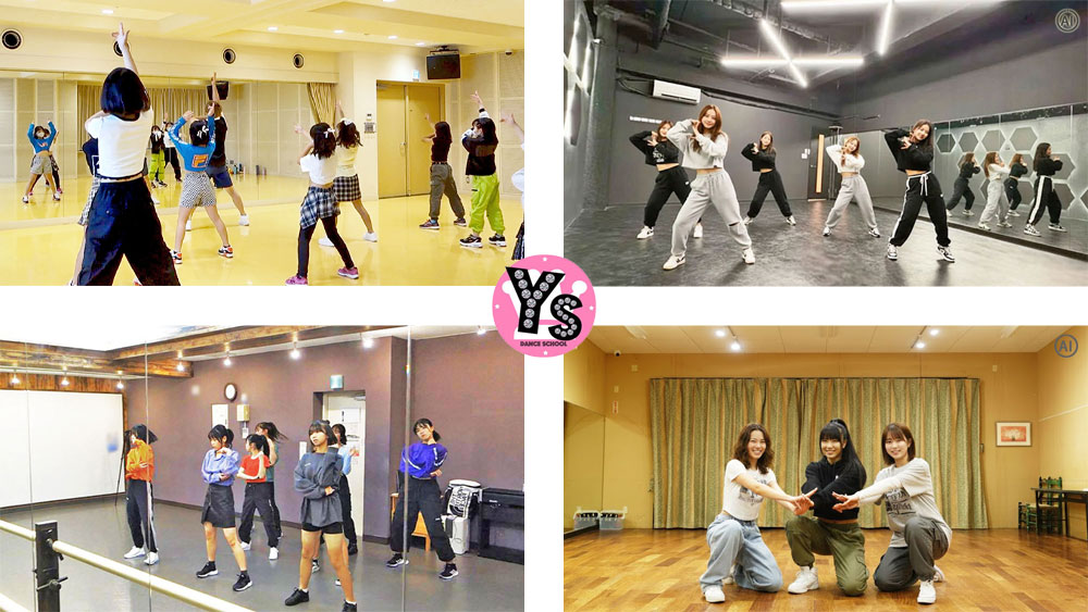 ワイズダンススクールの概要