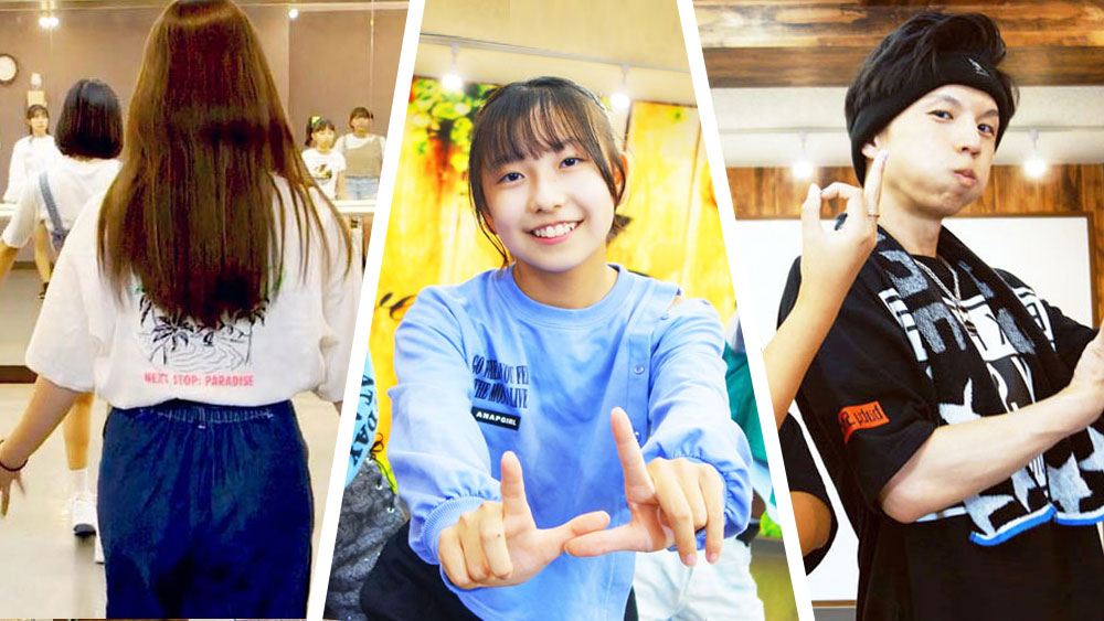 柏にある3タイプのダンス教室